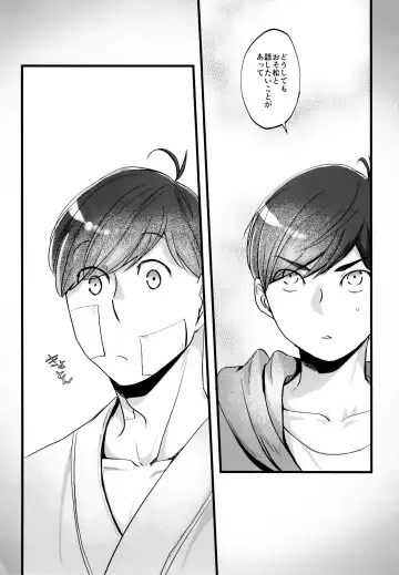 [Naggoro] Coward Fhentai - Page 51