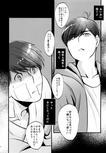 [Naggoro] Coward Fhentai - Page 60