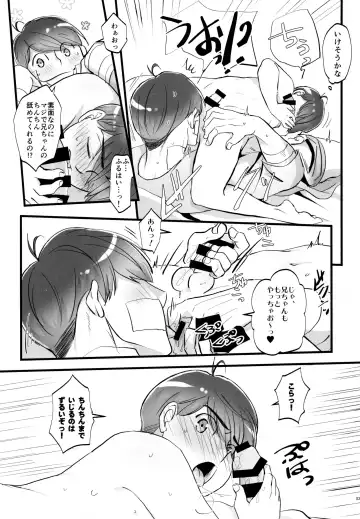 [Naggoro] Coward Fhentai - Page 83