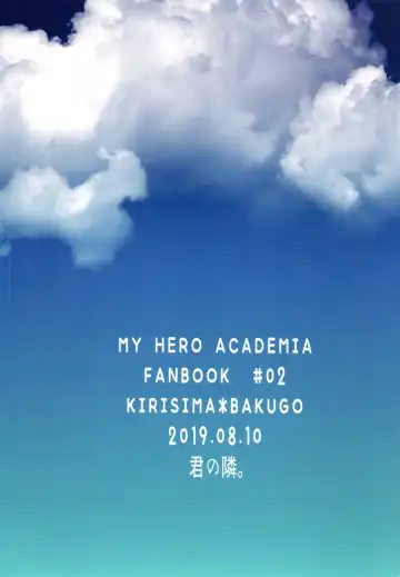 Go around I'm going on an exploding trip. Fhentai - Page 23