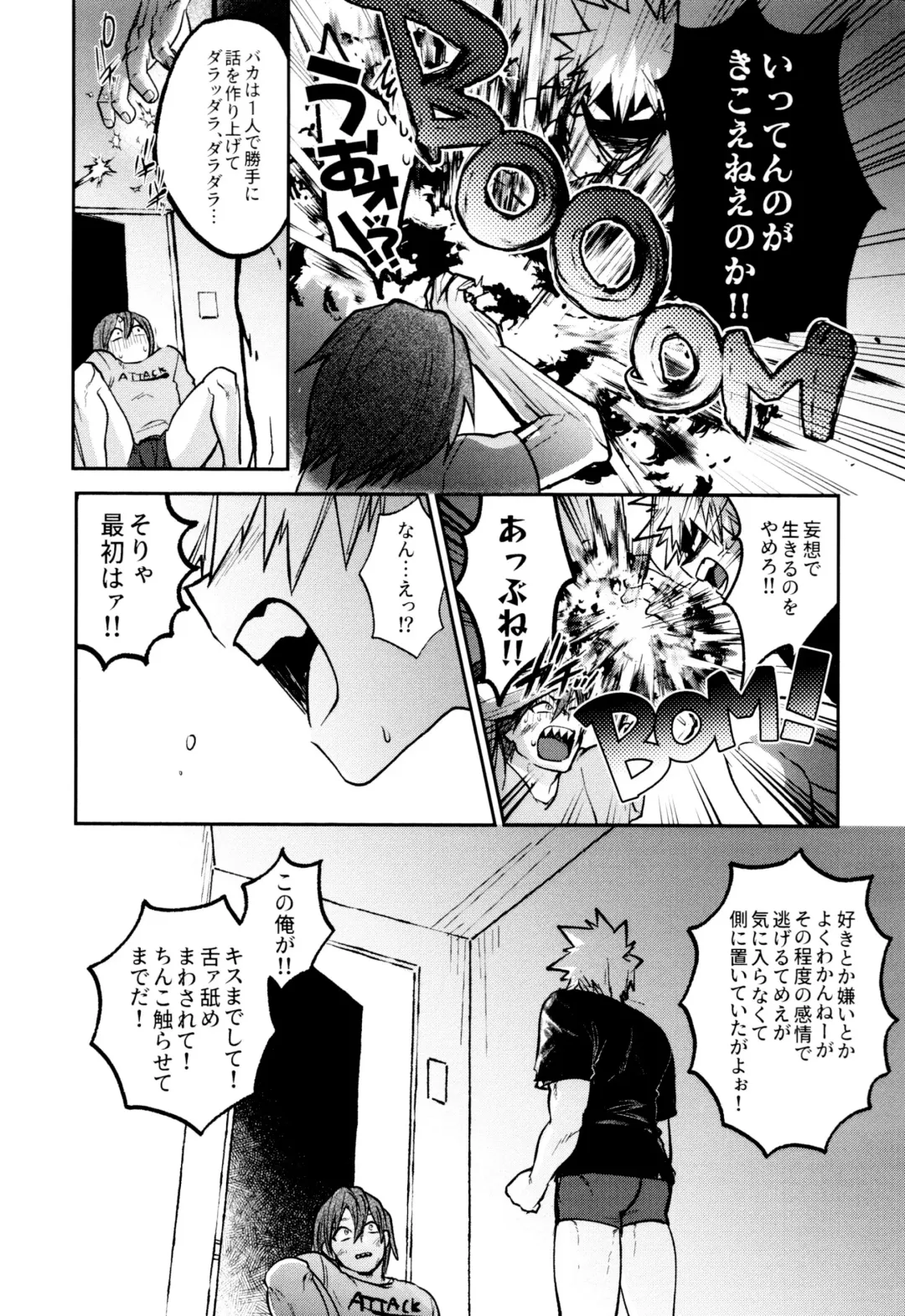 [Kanade] Otete Tsunaide Koe Takaraka ni Fhentai - Page 22