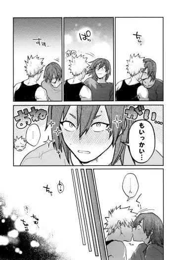 [Kanade] Otete Tsunaide Koe Takaraka ni Fhentai - Page 11