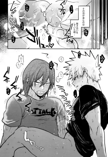 [Kanade] Otete Tsunaide Koe Takaraka ni Fhentai - Page 14