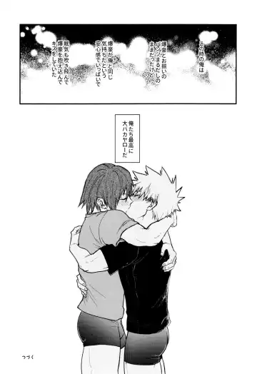 [Kanade] Otete Tsunaide Koe Takaraka ni Fhentai - Page 29