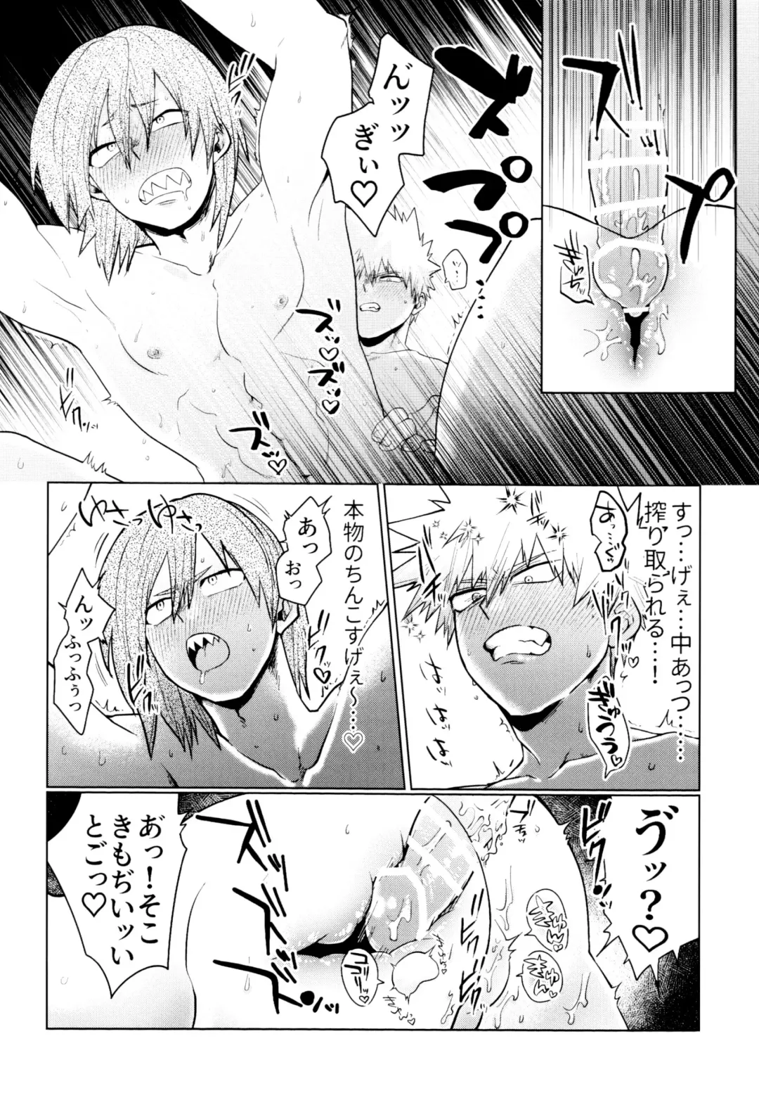 [Kanade] Reversi Play Fhentai - Page 15