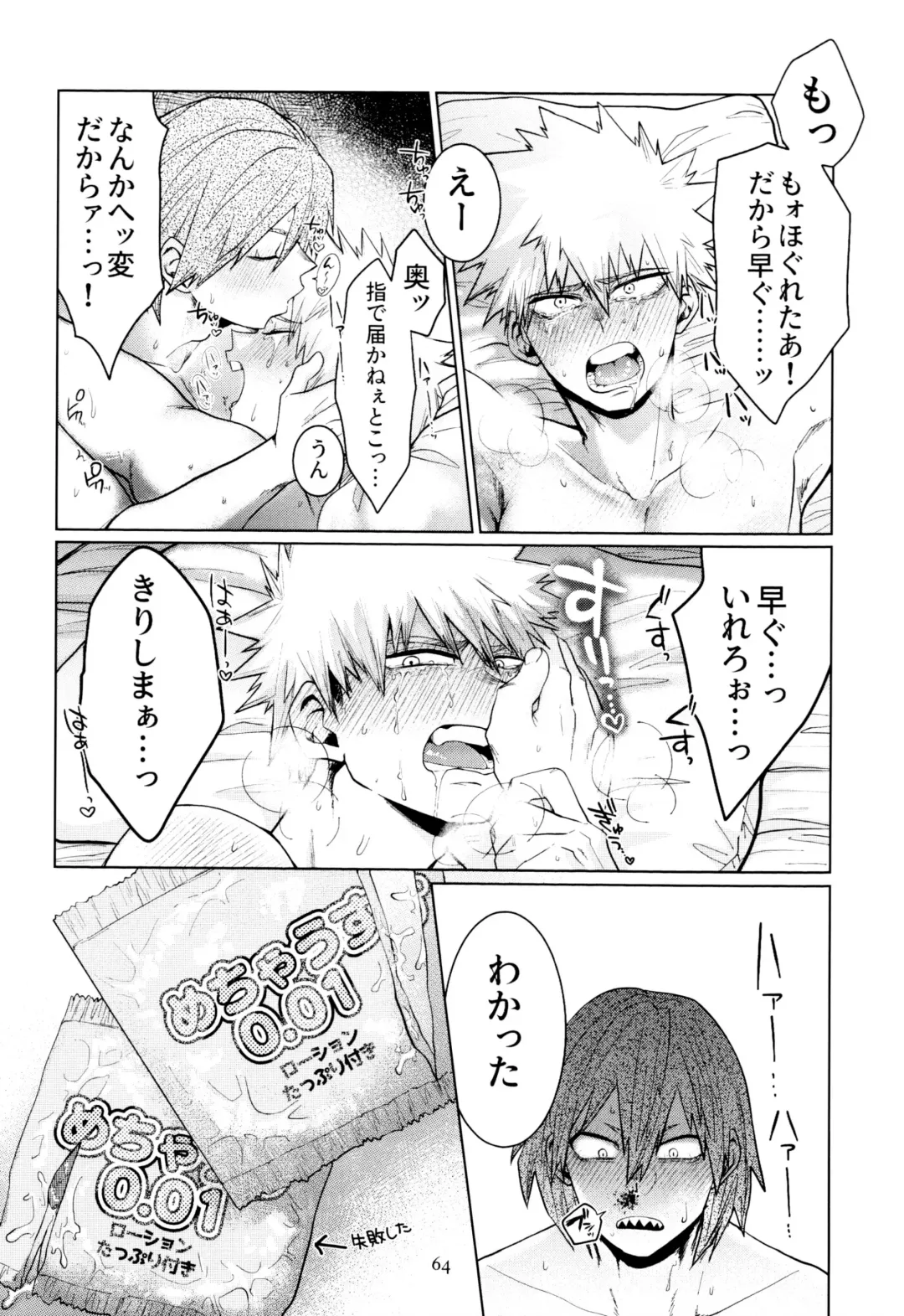 [Kanade] Reversi Play Fhentai - Page 23