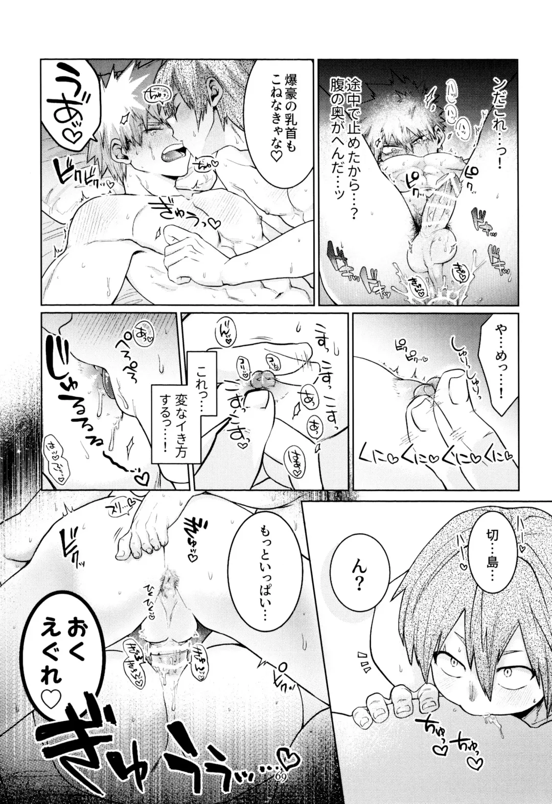 [Kanade] Reversi Play Fhentai - Page 28