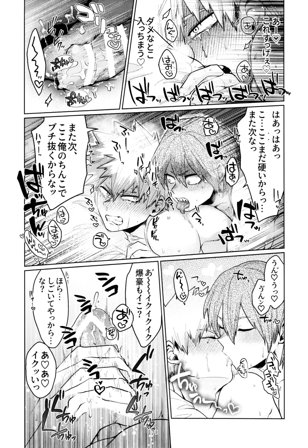 [Kanade] Reversi Play Fhentai - Page 30