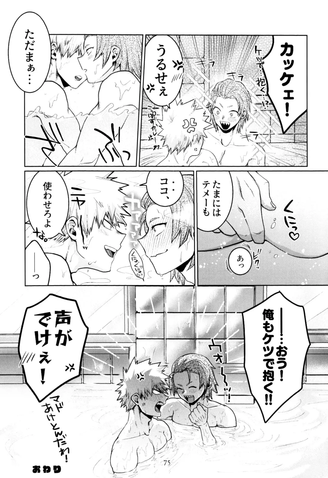 [Kanade] Reversi Play Fhentai - Page 34