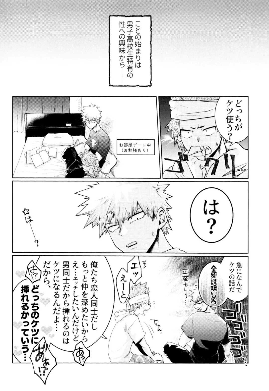 [Kanade] Reversi Play Fhentai - Page 5