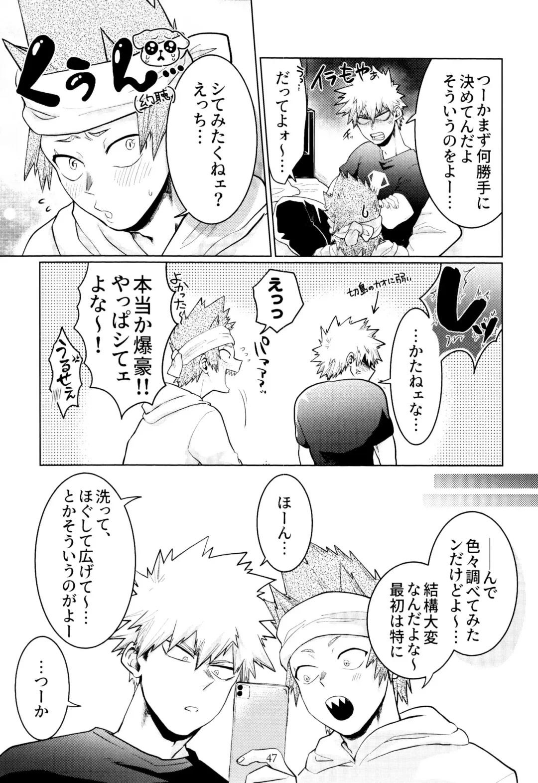 [Kanade] Reversi Play Fhentai - Page 6