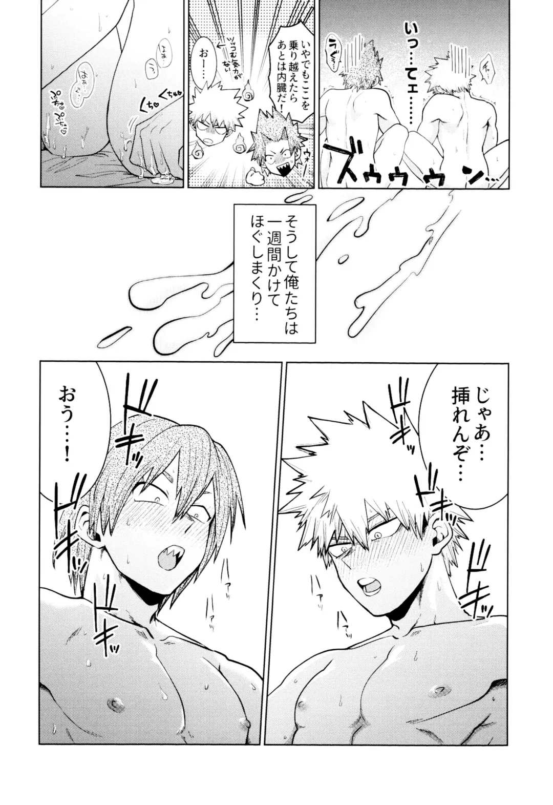 [Kanade] Reversi Play Fhentai - Page 9