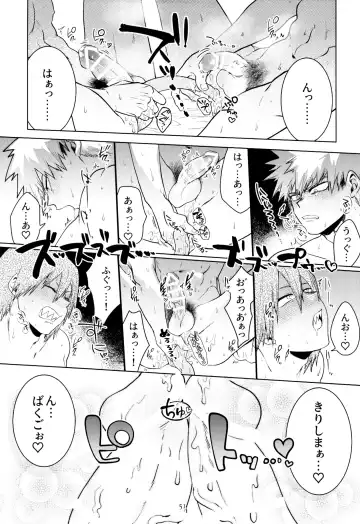 [Kanade] Reversi Play Fhentai - Page 10