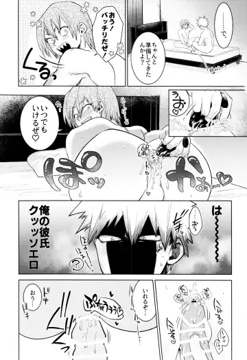 [Kanade] Reversi Play Fhentai - Page 14