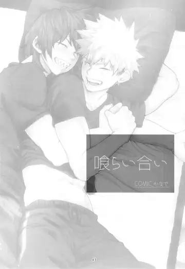 [Kanade] Reversi Play Fhentai - Page 2