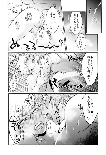 [Kanade] Reversi Play Fhentai - Page 26