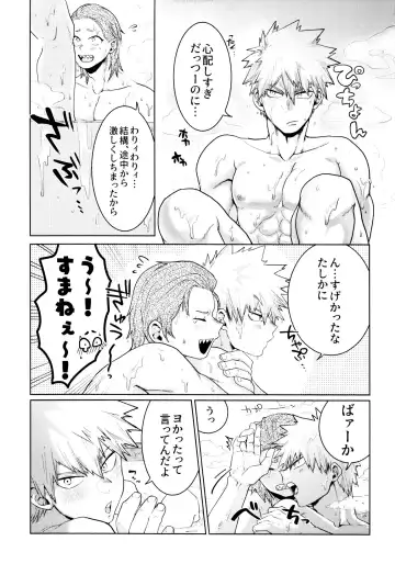 [Kanade] Reversi Play Fhentai - Page 32