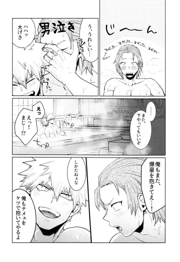 [Kanade] Reversi Play Fhentai - Page 33