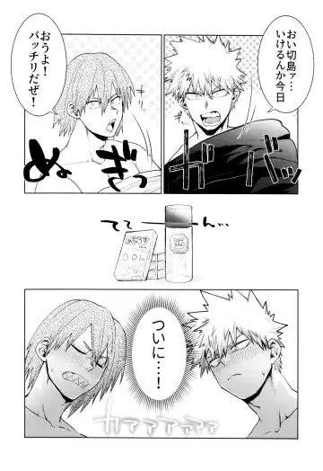 [Kanade] Reversi Play Fhentai - Page 4