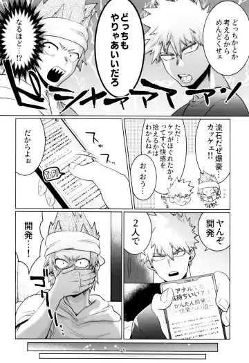 [Kanade] Reversi Play Fhentai - Page 7