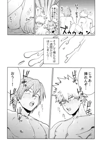 [Kanade] Reversi Play Fhentai - Page 9