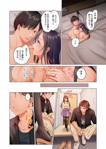 [Peter Mitsuru] Fuufu Koukan ~Ichido Shitara Modorenai... Otto yori Sugoi Kongai Sex~ 15-18 Fhentai - Page 110