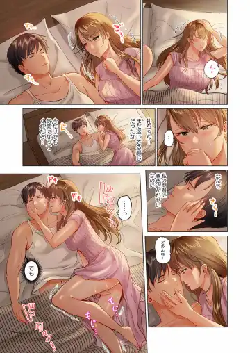 [Peter Mitsuru] Fuufu Koukan ~Ichido Shitara Modorenai... Otto yori Sugoi Kongai Sex~ 15-18 Fhentai - Page 15