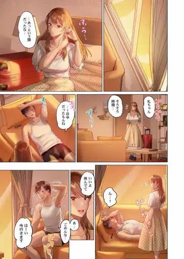 [Peter Mitsuru] Fuufu Koukan ~Ichido Shitara Modorenai... Otto yori Sugoi Kongai Sex~ 15-18 Fhentai - Page 25