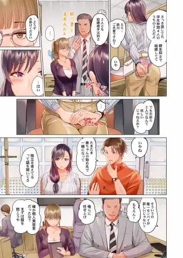 [Peter Mitsuru] Fuufu Koukan ~Ichido Shitara Modorenai... Otto yori Sugoi Kongai Sex~ 15-18 Fhentai - Page 37