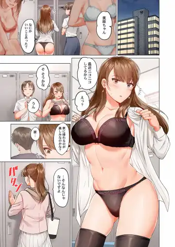 [Peter Mitsuru] Fuufu Koukan ~Ichido Shitara Modorenai... Otto yori Sugoi Kongai Sex~ 15-18 Fhentai - Page 61