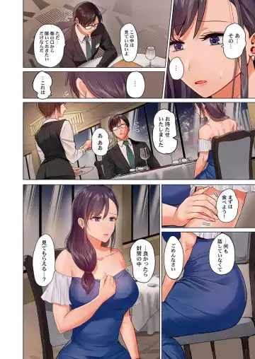 [Peter Mitsuru] Fuufu Koukan ~Ichido Shitara Modorenai... Otto yori Sugoi Kongai Sex~ 15-18 Fhentai - Page 90