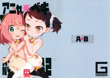 Read [Matsumomo Mahiru] Anya*Becky - Fhentai