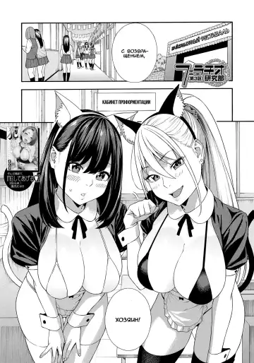 Read [Zonda] Fellatio Kenkyuubu Ch. 3 | Fellatio Research Department - часть 3 - Fhentai