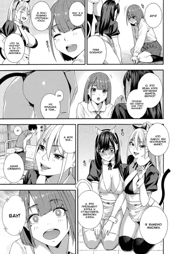 [Zonda] Fellatio Kenkyuubu Ch. 3 | Fellatio Research Department - часть 3 Fhentai - Page 13