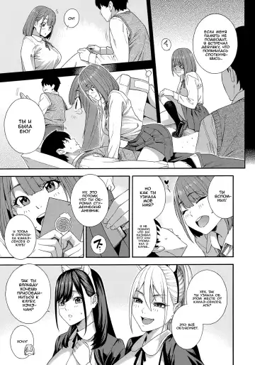 [Zonda] Fellatio Kenkyuubu Ch. 3 | Fellatio Research Department - часть 3 Fhentai - Page 15