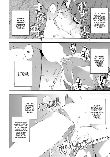 [Zonda] Fellatio Kenkyuubu Ch. 3 | Fellatio Research Department - часть 3 Fhentai - Page 22