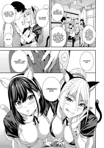 [Zonda] Fellatio Kenkyuubu Ch. 3 | Fellatio Research Department - часть 3 Fhentai - Page 3