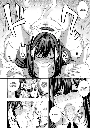 [Zonda] Fellatio Kenkyuubu Ch. 3 | Fellatio Research Department - часть 3 Fhentai - Page 8