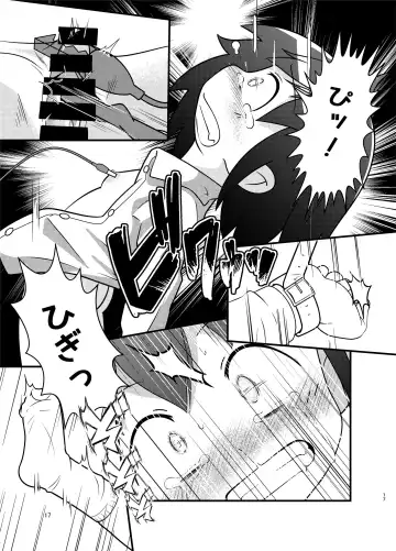 [Mashita] Yasunaburi Fhentai - Page 16