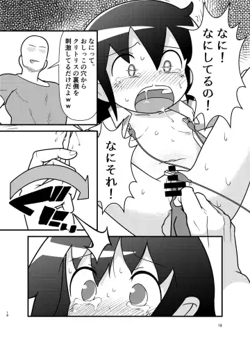 [Mashita] Yasunaburi Fhentai - Page 17