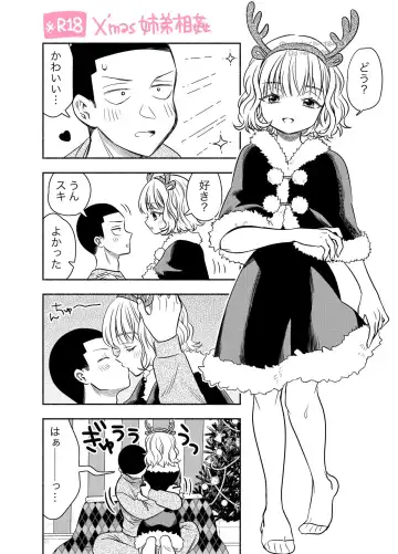 Read Kyoudai Soukan Christmas Icha Love - Fhentai