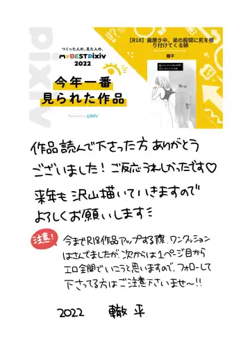 Kyoudai Soukan Christmas Icha Love Fhentai - Page 5