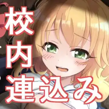 [Syouwaru] Naisho. Fhentai - Page 27