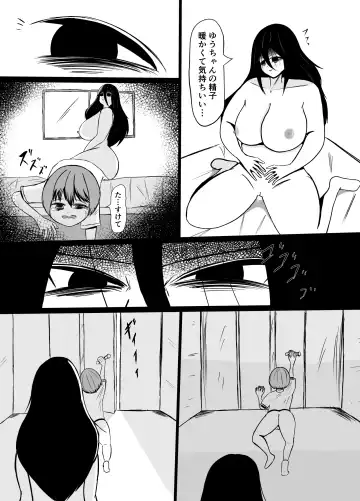 Hikikomori no Choushin Osananajimi ni Kanojo ga Dekita Koto o Houkoku Shitara Shitto Sakusei Sareta Hanashi Fhentai - Page 20