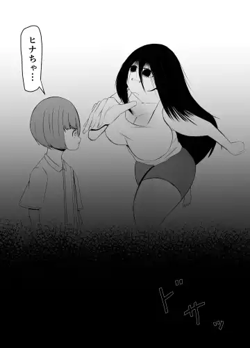 Hikikomori no Choushin Osananajimi ni Kanojo ga Dekita Koto o Houkoku Shitara Shitto Sakusei Sareta Hanashi Fhentai - Page 7