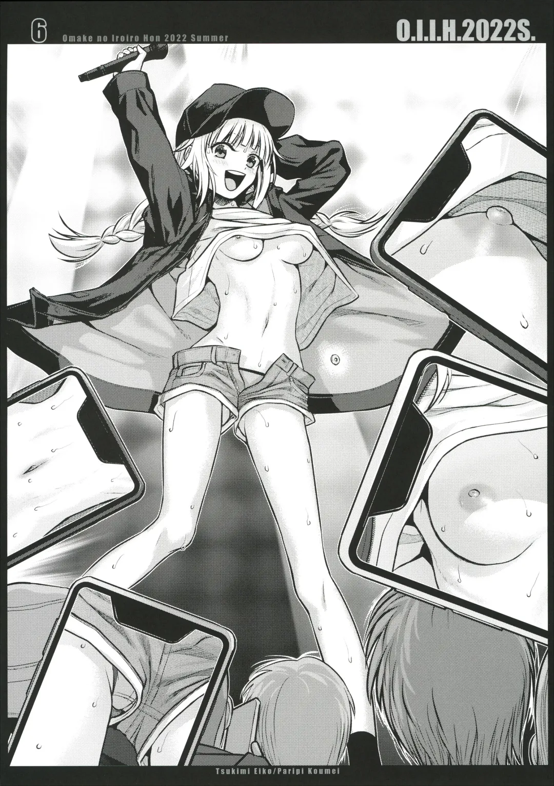 [Shimanto Shisakugata] O.I.I.H.2022S. Fhentai - Page 6