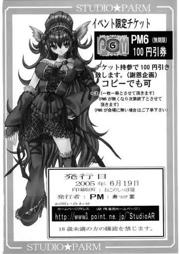 [Kotobuki Utage] Shuu Nikubenkitte...Nandesuka? Fhentai - Page 49