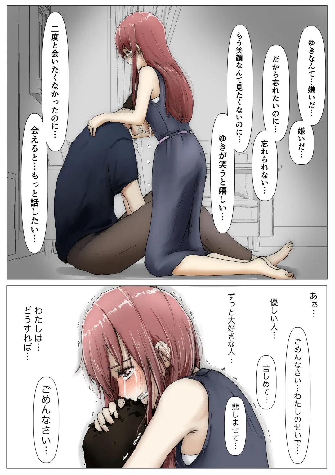 [Takotokite] Honto no Kanojo 3 -Kanojo ga Hoka no Otoko ni Dakaretemo- Fhentai - Page 28