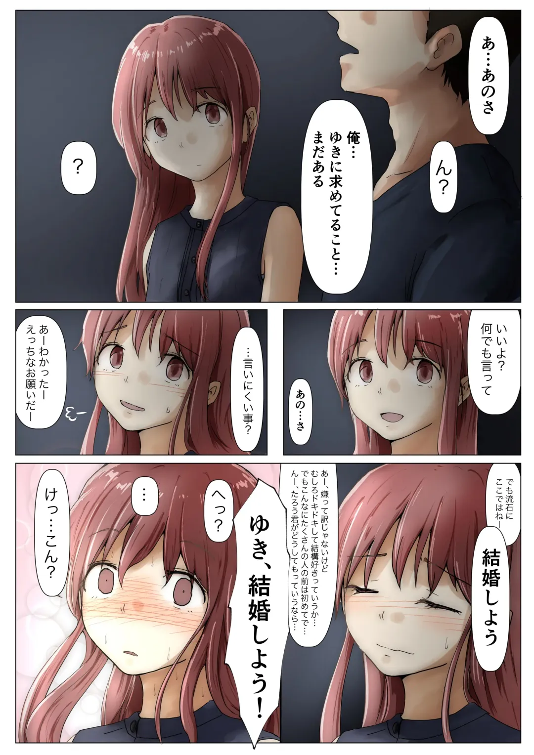 [Takotokite] Honto no Kanojo 3 -Kanojo ga Hoka no Otoko ni Dakaretemo- Fhentai - Page 73