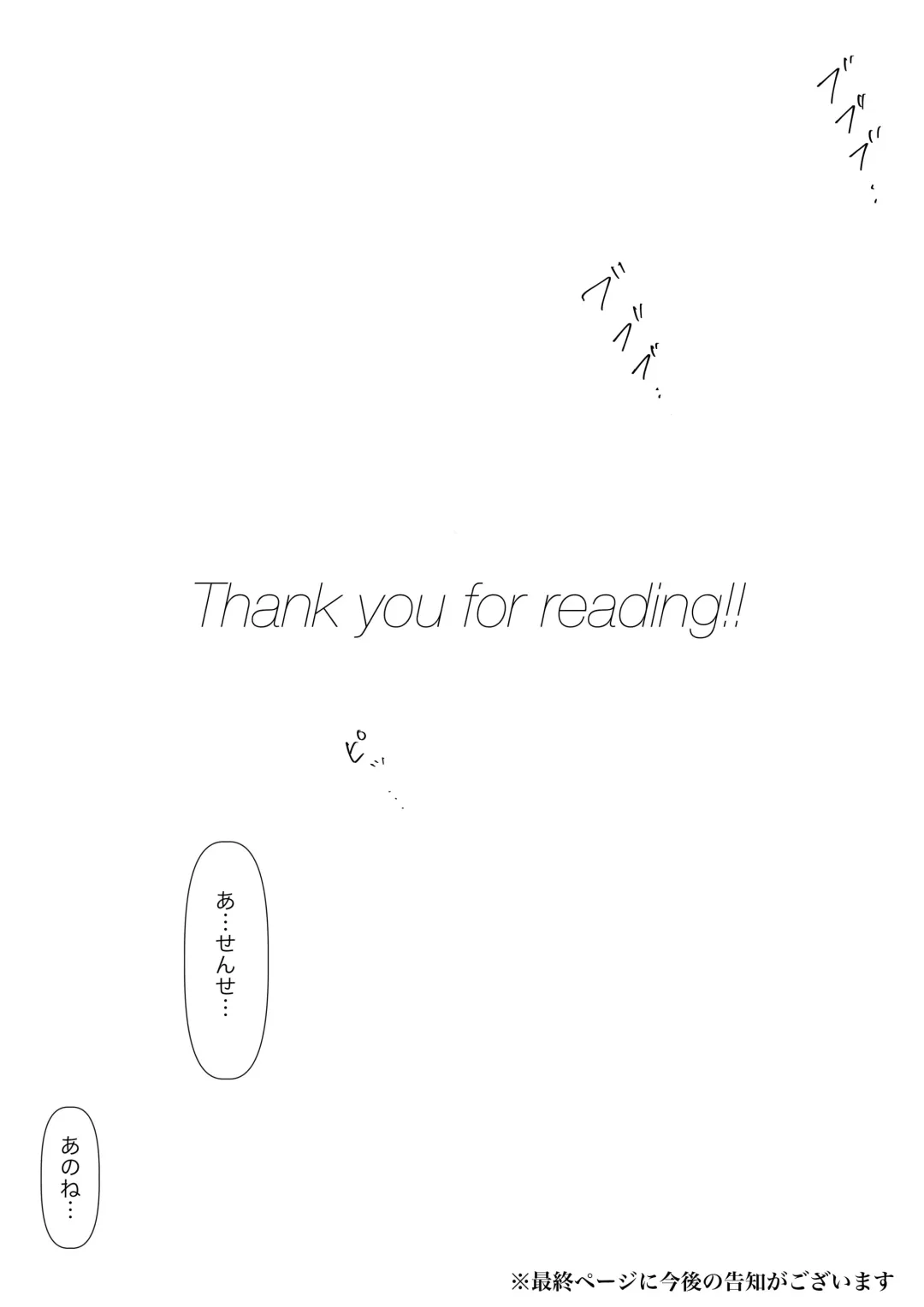 [Takotokite] Honto no Kanojo 3 -Kanojo ga Hoka no Otoko ni Dakaretemo- Fhentai - Page 85